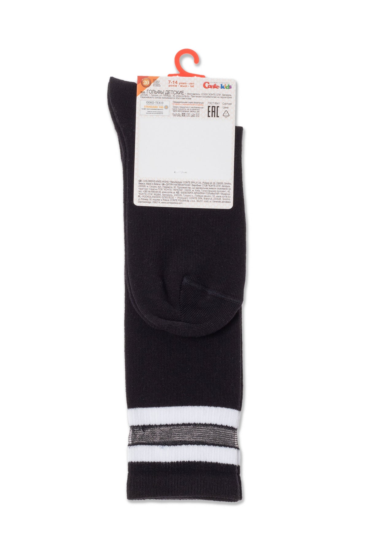 Kids' Classic Knee-High Socks with Mesh Inserts