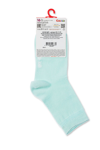 Kids' Classic Cotton Socks