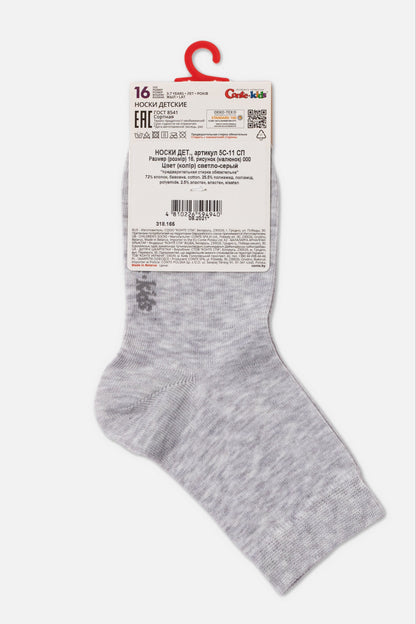 Kids' Classic Cotton Socks