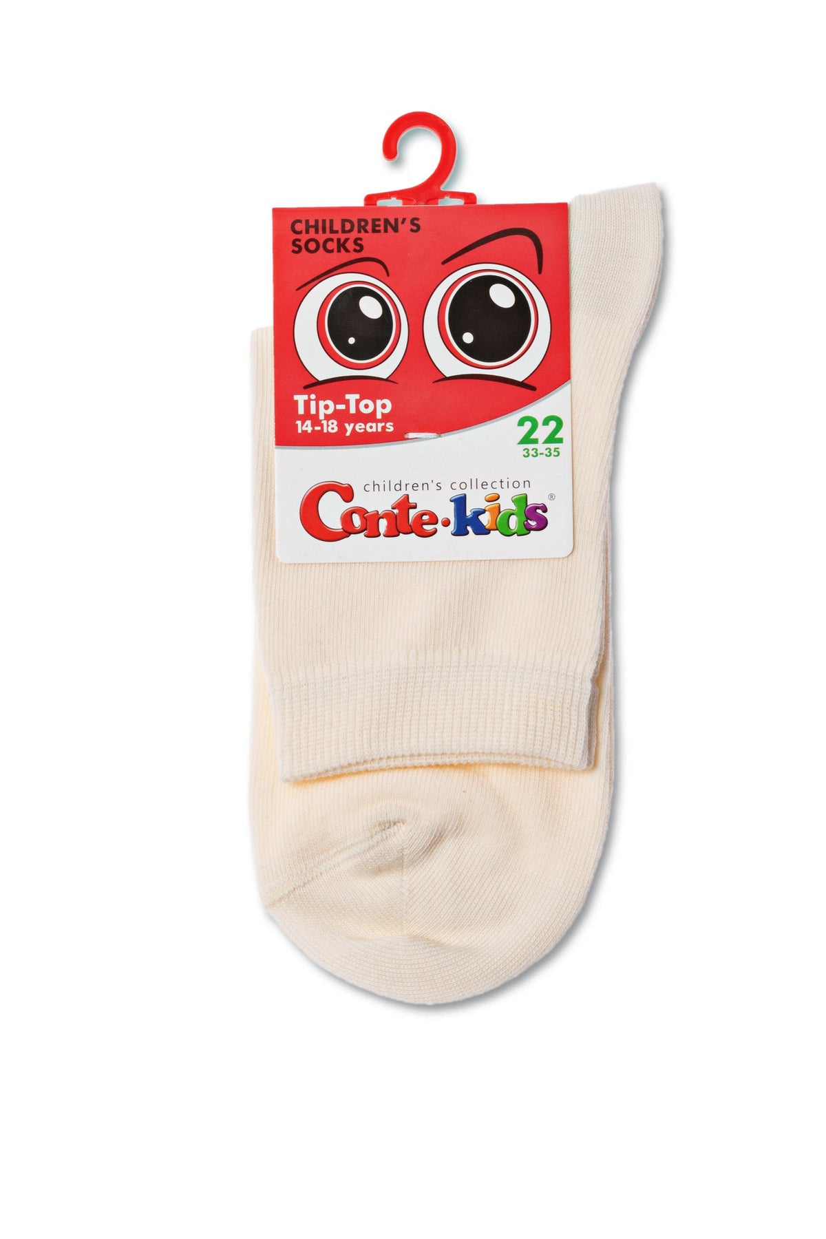 Kids' Classic Cotton Socks