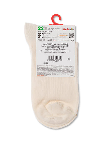 Kids' Classic Cotton Socks