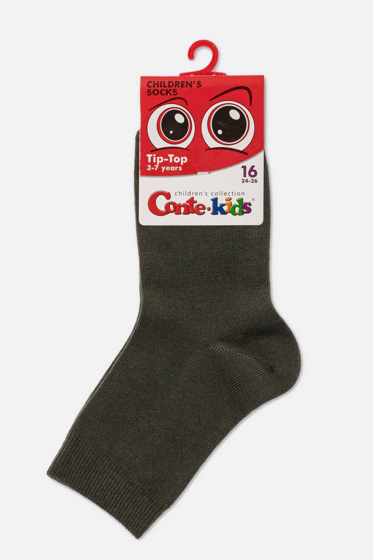 Kids' Classic Cotton Socks